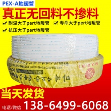 诸暨日豪管业科技有限公司