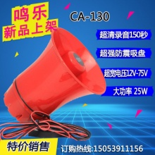 赛科电器