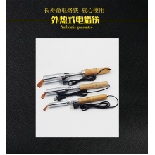 恒江电子工具商贸