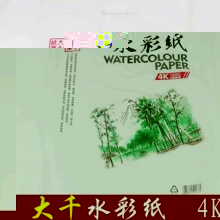 文杰教育用品