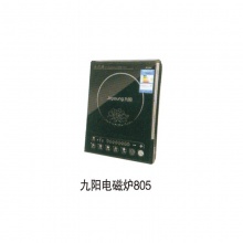 临沂盛大电器商贸