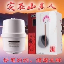 知浴新能源