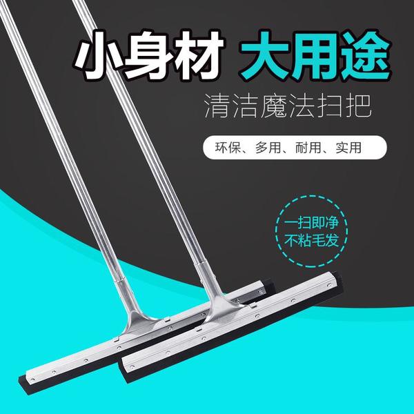国正地刮 推水器生产厂家