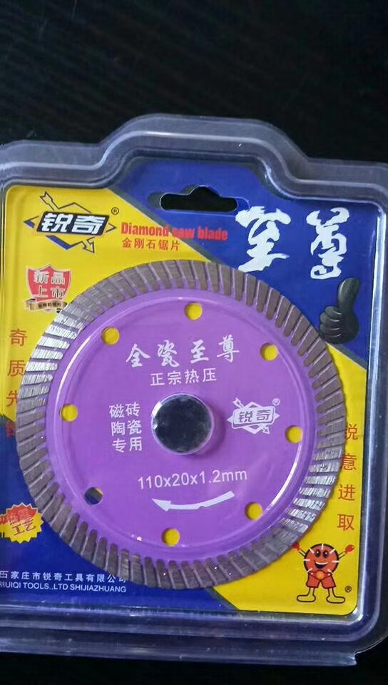 锐奇工具锯片