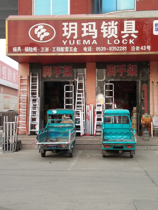 脚手架梯子大全