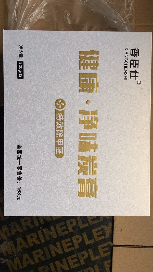 山东赛拓汽车用品有限公司