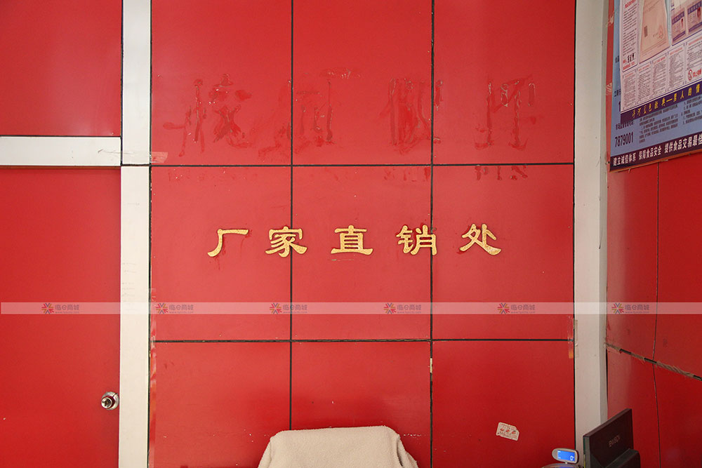 敏大乡吧佬