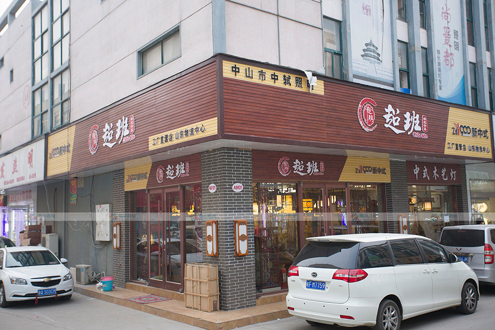 超班