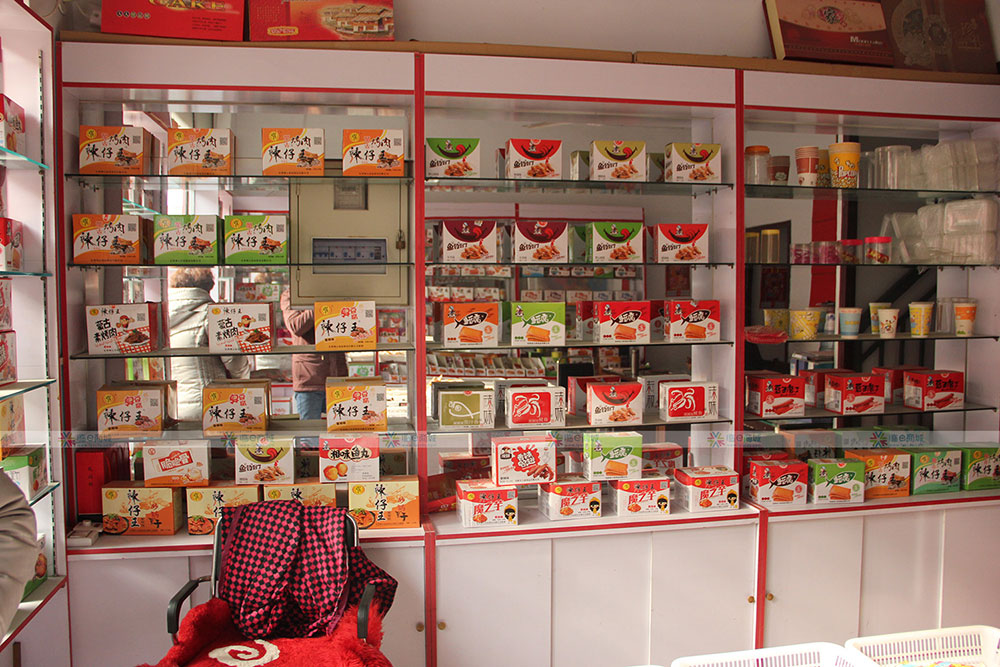 源吉顺食品商行
