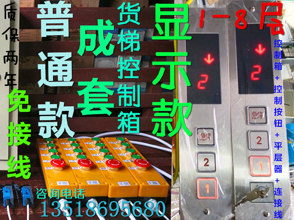 金圣电器批发商行