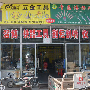 汇群杰系列工具