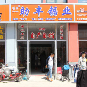 台湾助丰气筒