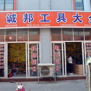 城邦工具