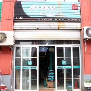 艾沃工具