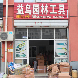 益鸟园林工具
