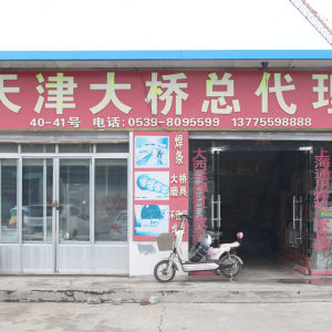 天津大桥焊材