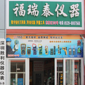 福瑞泰仪器