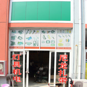 尼龙扎带