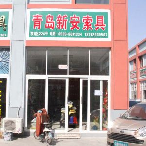 青岛新安索具