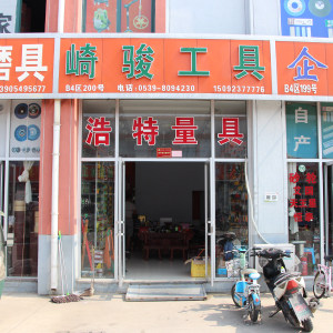 浩特量具