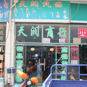 立顿工具