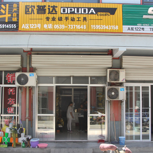 欧普达工具
