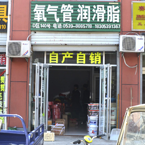 银江橡塑